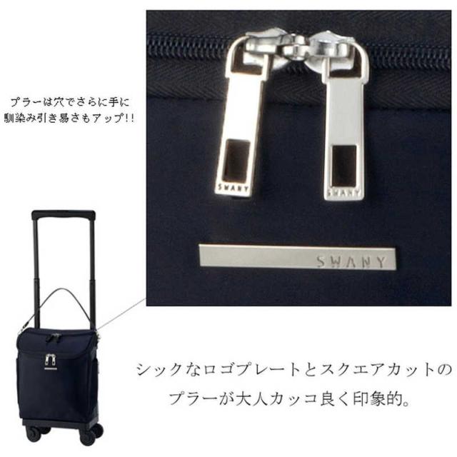 スワニー　ジップ7 サイレントキャリーLサイズ SWANY (スワニー) 日帰り〜1泊 22L ブラック　58390_2