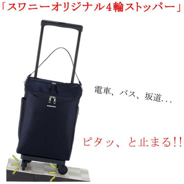 スワニー　ジップ7 サイレントキャリーLサイズ SWANY (スワニー) 日帰り〜1泊 22L ブラック　58390_3