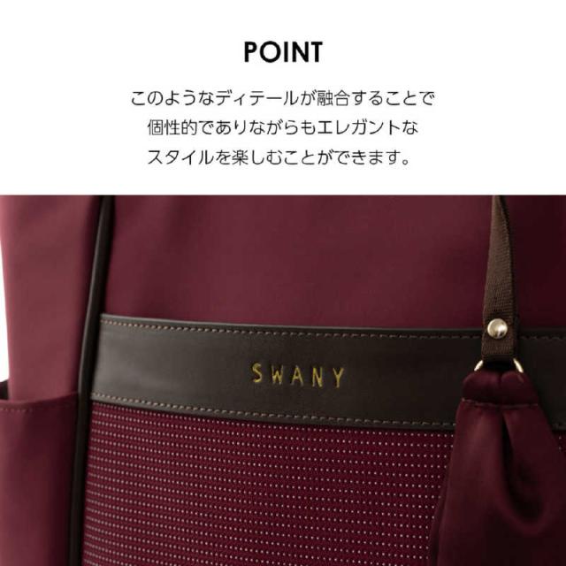 スワニー お買い物キャリー トートバッグ クルボ (M18) ボルドー 67711