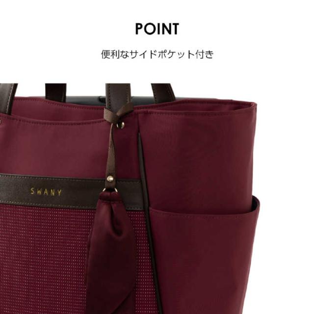 スワニー　お買い物キャリー トートバッグ クルボ (M18) ボルドー　67711_9
