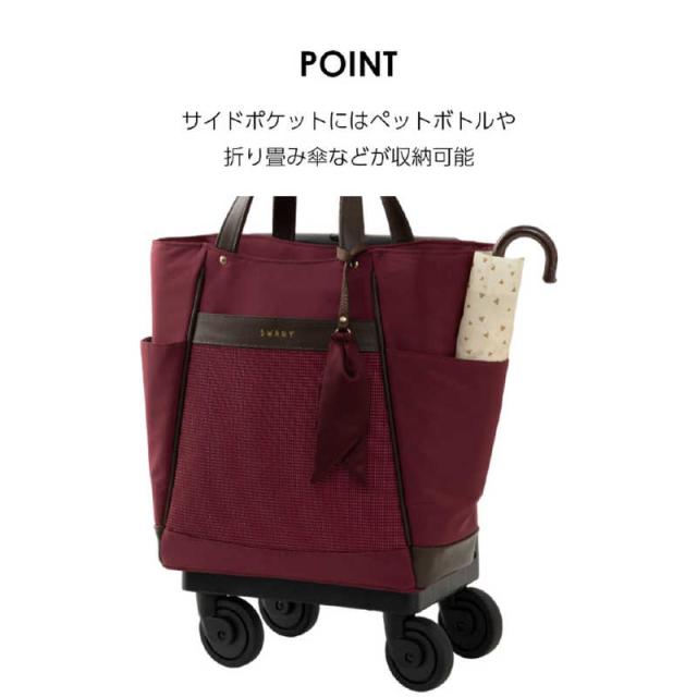 スワニー　お買い物キャリー トートバッグ クルボ (M18) ボルドー　67711_10