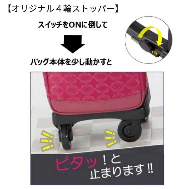 スワニー　キャリーバッグ　ボルドー D-591 エマイロVI (TS15) ボルドー <低振動・低騒音のT2