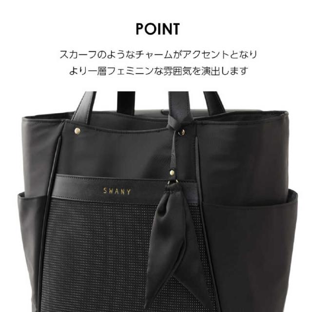 スワニー　お買い物キャリー トートバッグ クルボ (M18) ブラック　67791_6