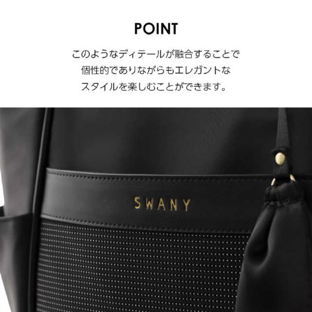 スワニー　お買い物キャリー トートバッグ クルボ (M18) ブラック　67791_8