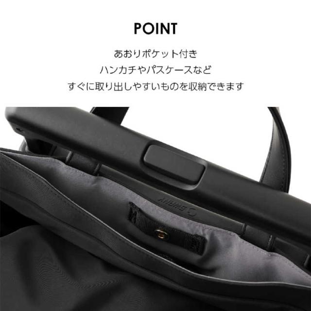 スワニー お買い物キャリー トートバッグ クルボ (M18) ブラック 67791