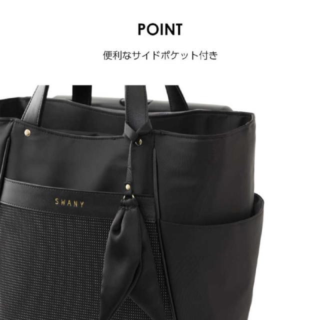 スワニー　お買い物キャリー トートバッグ クルボ (M18) ブラック　67791_11