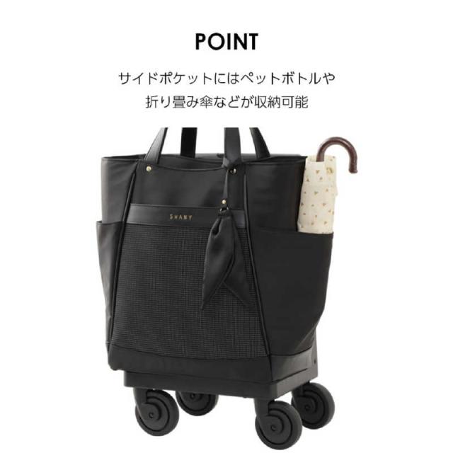 スワニー　お買い物キャリー トートバッグ クルボ (M18) ブラック　67791_12