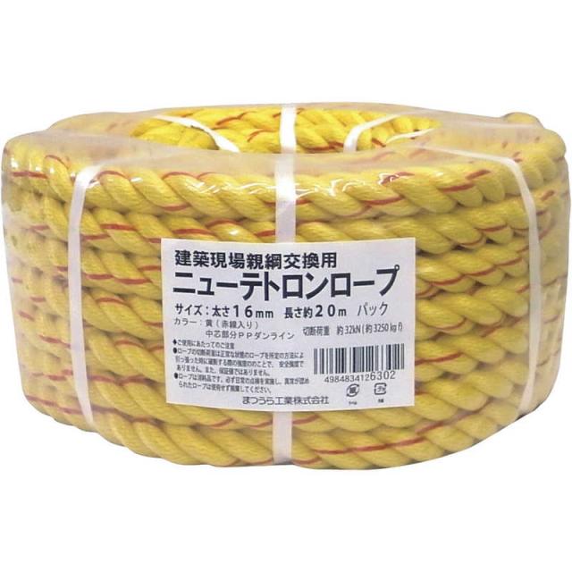 まつうら工業　建築現場親綱交換用ニュｰテトロンロｰプ16mmΦ×20m丸巻パック 　NEWTETORON1620PACKの通販は 8,361円