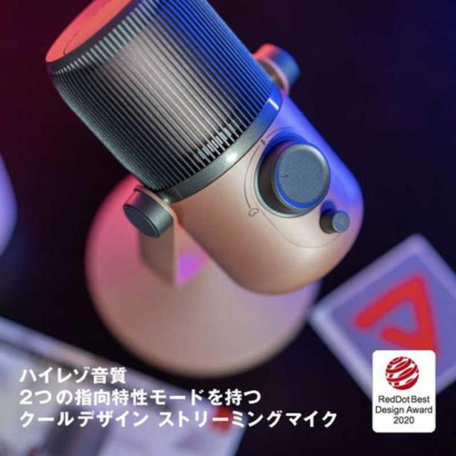 M-GAMING　ゲーミング マイク Thronmax ROSA ピンク USB　MGM4R