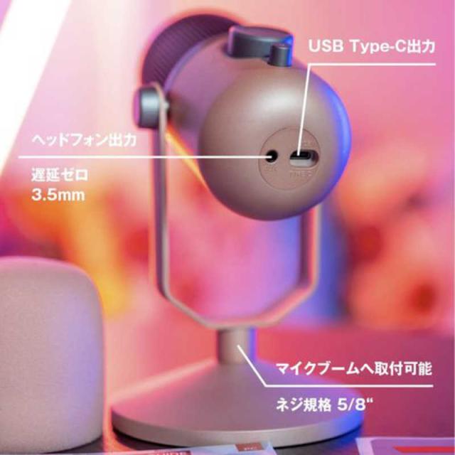 M-GAMING　ゲーミング マイク Thronmax ROSA ピンク USB　MGM4R