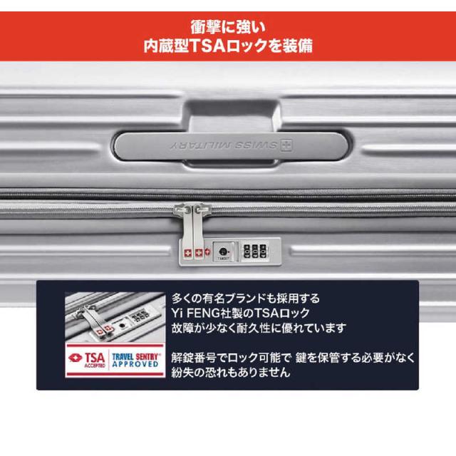 SWISSMILITARY　CYGNUS(シグナス) スーツケース 55cm 機内持ち込み可 42L ダブルファスナー TSAロック ネームタグ付 メタルシルバー　SMA820SILVER_3
