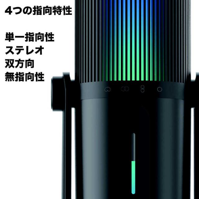 M-GAMING　USBマイクロフォン Thronmax ブラック　MG-M2RGB