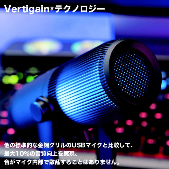 M-GAMING　USBマイクロフォン Thronmax ブラック　MG-M2RGB