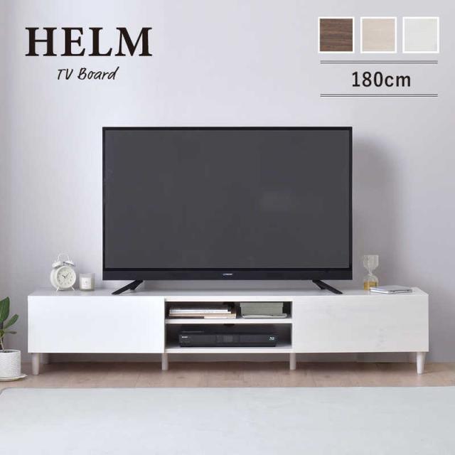 4FUL　テレビ台 HELM ホワイト　HM35-180L-WH