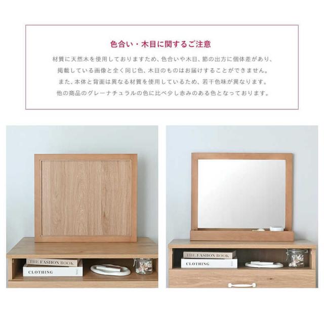 4FUL　鏡 TOREM ホワイト　TR55MR-WH