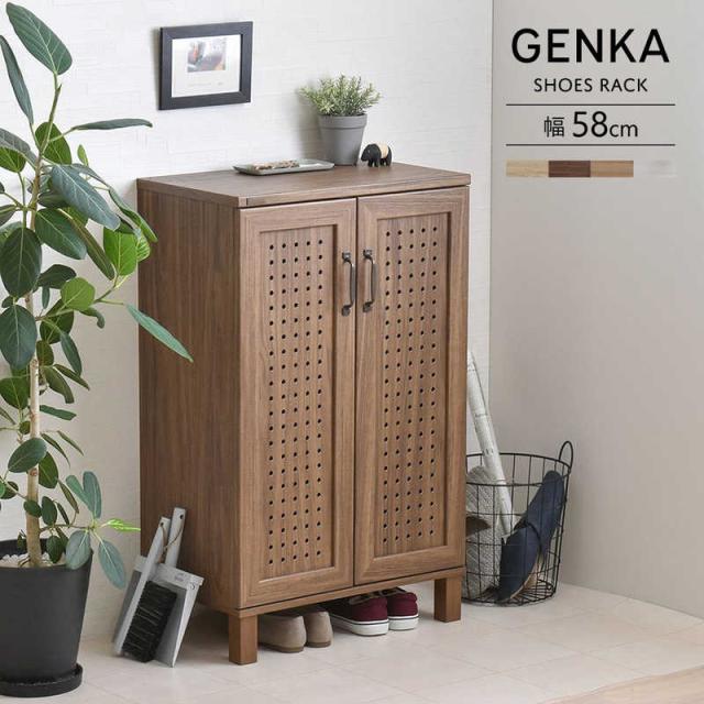 4FUL　シューズボックス GENKA ブラウン　GK95-60-BR