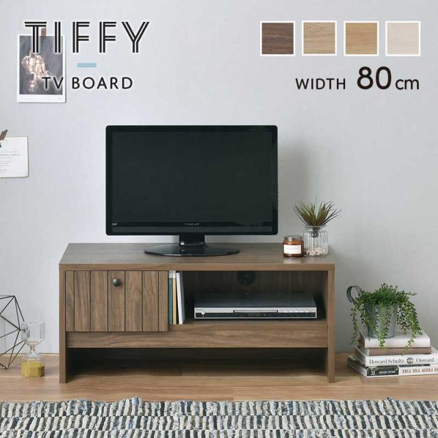 4FUL　テレビ台 TIFFY ブラウン　TF35-80L-BR