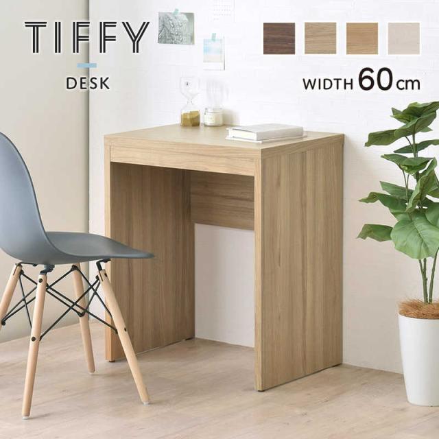 4FUL　デスク TIFFY グレーナチュラル　TF72-60DS-GN 7,021円