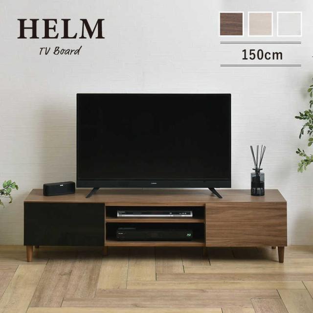 4FUL　テレビ台 HELM ブラウン　HM35-150L-BR