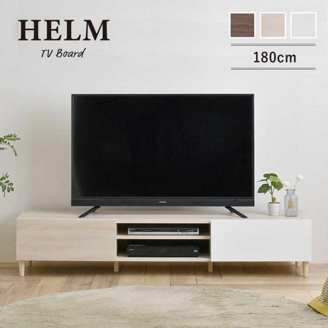 4FUL　テレビ台 HELM オークナチュラル　HM35-180L-IV