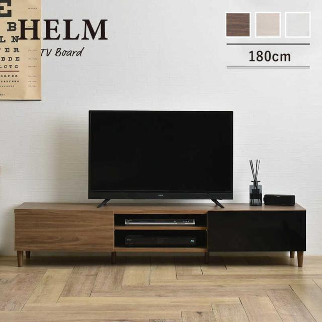 4FUL　テレビ台 HELM ブラウン　HM35-180L-BR