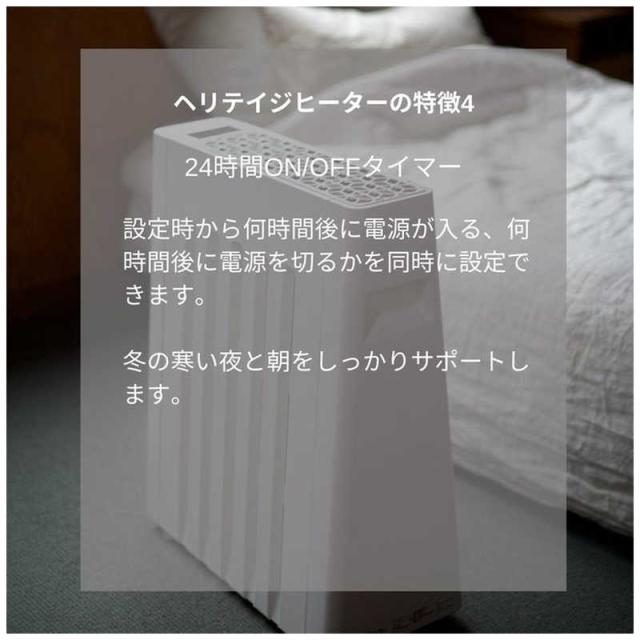 ユーレックス ヘリテイジヒーター ［最大10畳］ ブラック EHT-M15WS-B