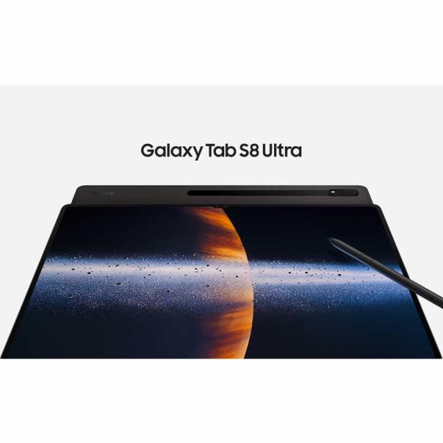 Galaxy Tab S8 Ultra タブレト256GB
