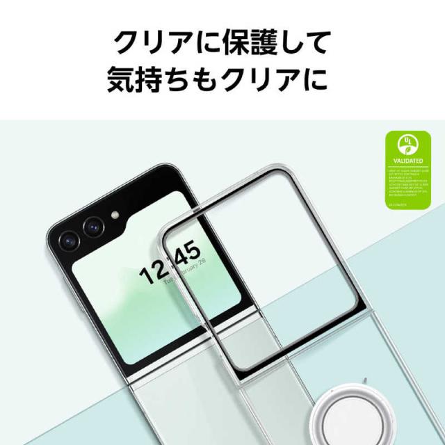 GALAXY　サムスン純正 Galaxy Z Flip5 Clear Gadget Case/Transparent クリア　EF-XF731CTEGJP