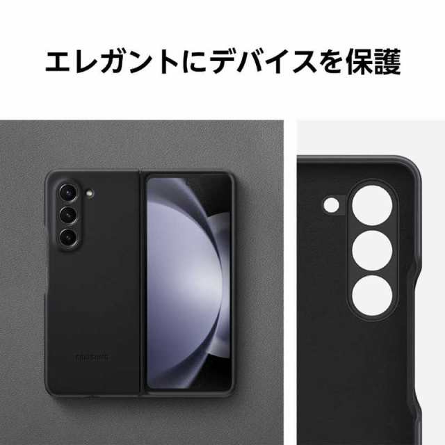 GALAXY　サムスン純正ケース Galaxy Z Fold5 Eco-Leather Case(Black) ブラック　EF-VF946PBEGJP