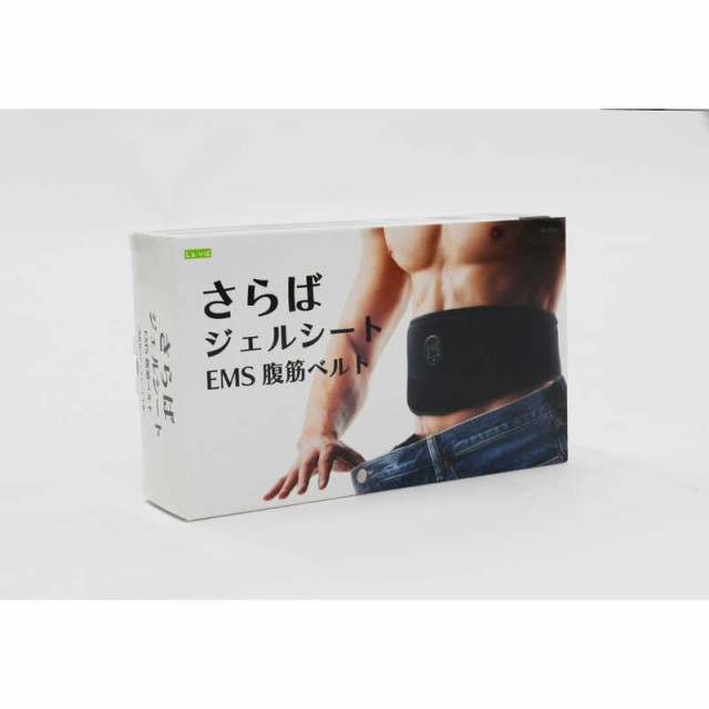 LAVIE さらばジェルシートEMS腹筋ベルト 3B-3552の通販はau PAY