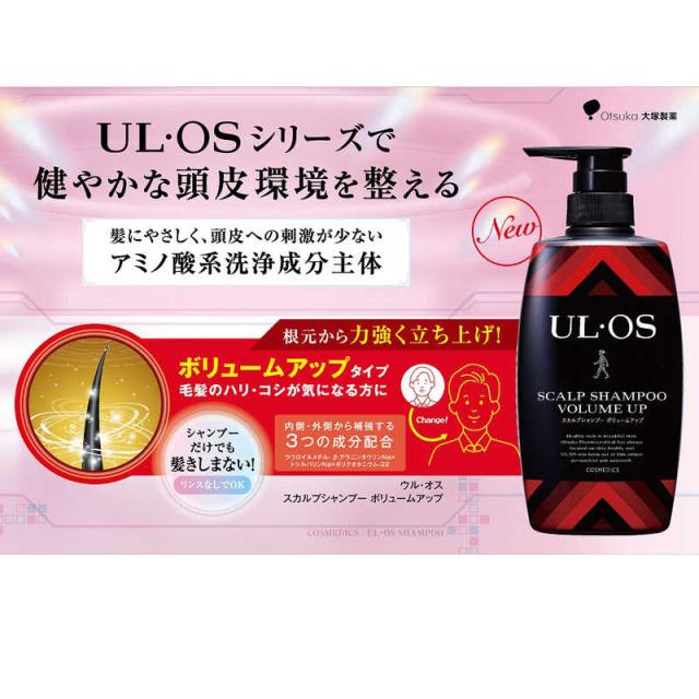大塚製薬 ウル・オス スカルプシャンプー ボリュームアップ 300mL の