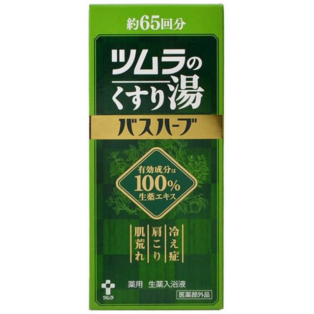 ツムラ　ツムラのくすり湯バスハーブ 650ml　