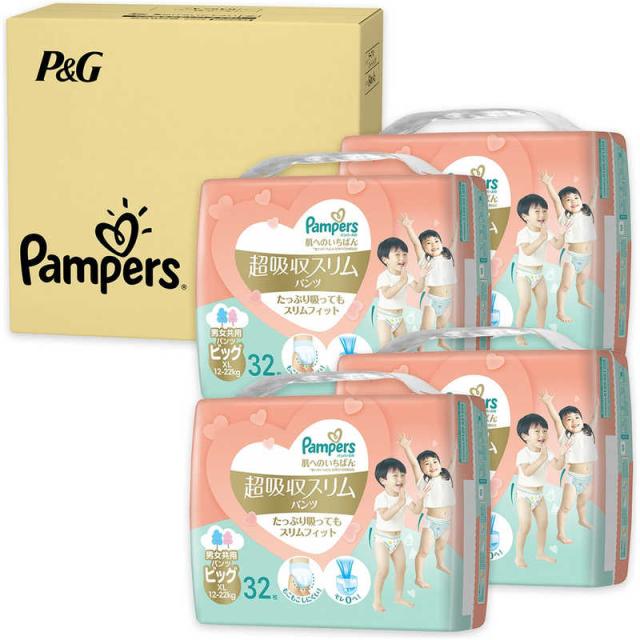 P＆G　パンパース 肌へのいちばん 超吸収スリムパンツ ビックサイズ (12-22kg) (32枚×4)