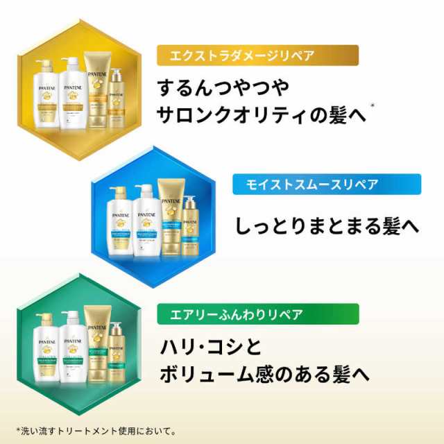 P＆G パンテーン エアリーふんわりケア トリートメントコンディショナー つめかえ超特大サイズ860g の通販はau PAY マーケット コジマ  au PAY マーケット店 au PAY マーケット－通販サイト