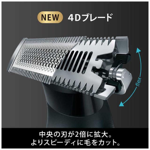 ブラウン BRAUN ブラウン ボディグルーマー＆フェイスグルーマー