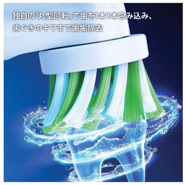 ブラウン BRAUN 電動歯ブラシ Oral-B オーラルB すみずみクリーン