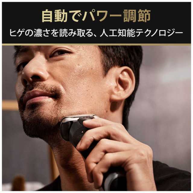 スマホ/家電/カメラ大人気！BRAUN シリーズ9 PRO+ 9551cc！