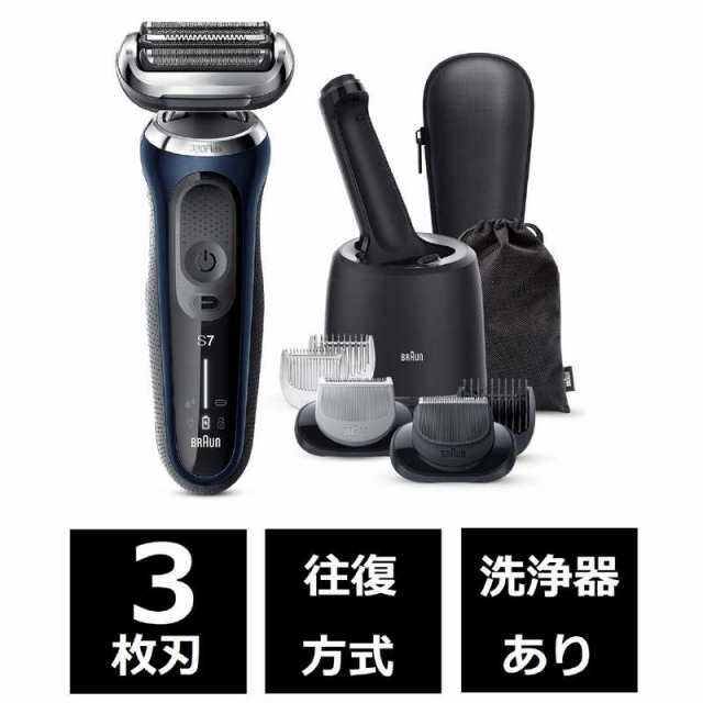 オンライン値下 ブラウン BRAUN 電気 シェーバー シリーズ7 洗浄機付きモデル ブルー ボディグルーマーヒゲトリマー 防水設計  充電式・コードレス ディ