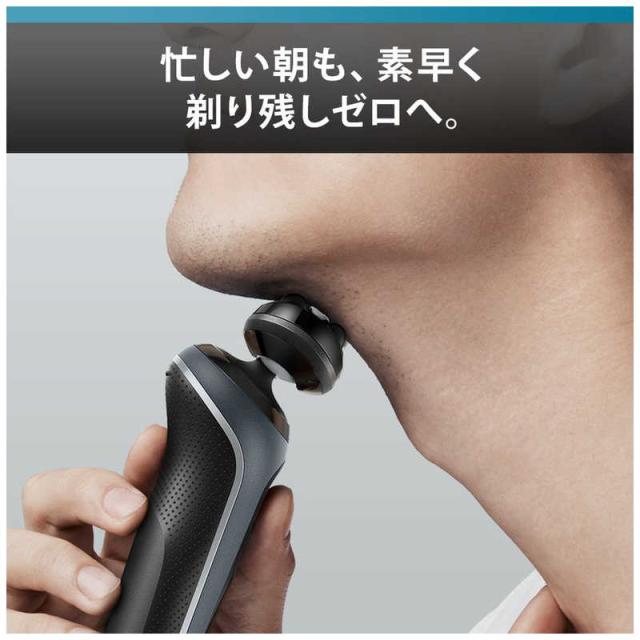 ブラウン BRAUN シリーズ5 電気シェーバー(洗浄機付モデル/キワゾリ