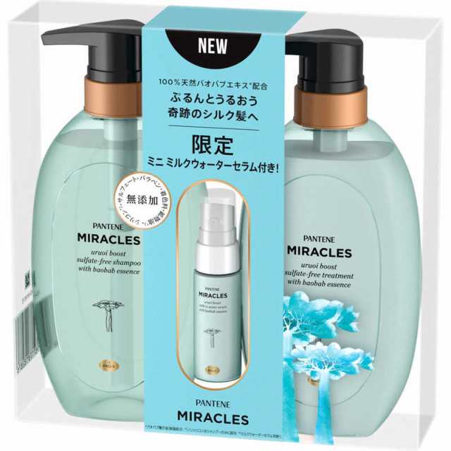 P＆G パンテーンミラクルズ うるおいブースト ポンプペア 440g＋440g(ミニクリーム付き20ml) の通販はau PAY マーケット  コジマ au PAY マーケット店 au PAY マーケット－通販サイト