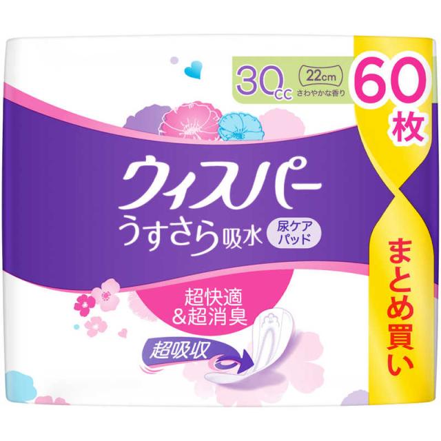 P＆G　ウィスパー うすさら吸水 30cc 22cm さわやかな香り 60枚　