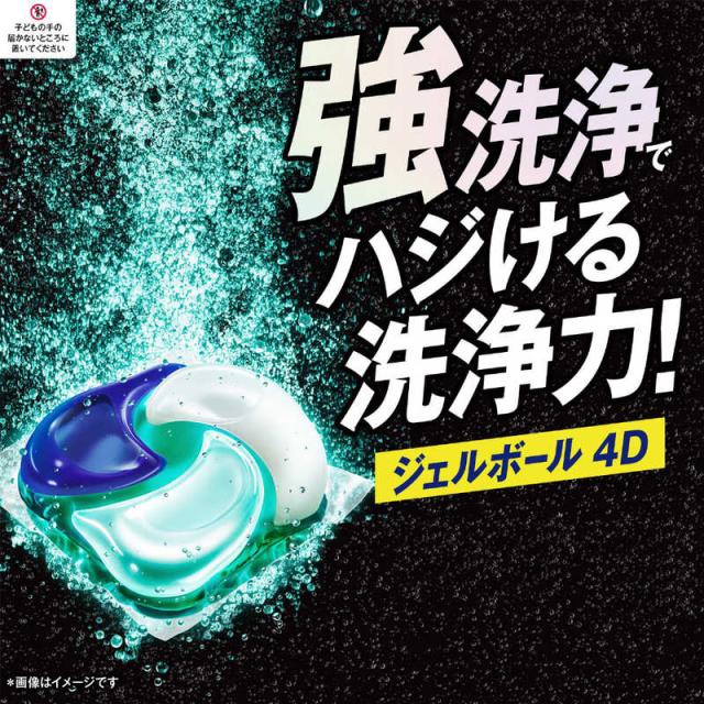 P＆G　(ケース販売) アリエール ジェルボール4D微香 つめかえ用 メガジャンボサイズ 332個 (83個×4)　_3
