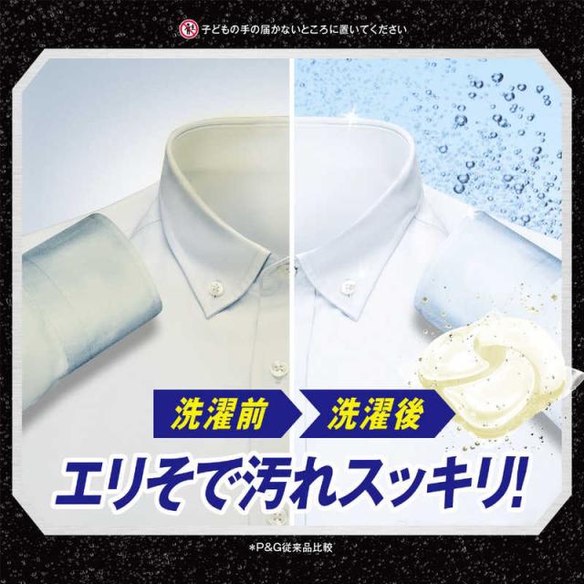 P＆G　(ケース販売) アリエール ジェルボール4D微香 つめかえ用 メガジャンボサイズ 332個 (83個×4)　_4