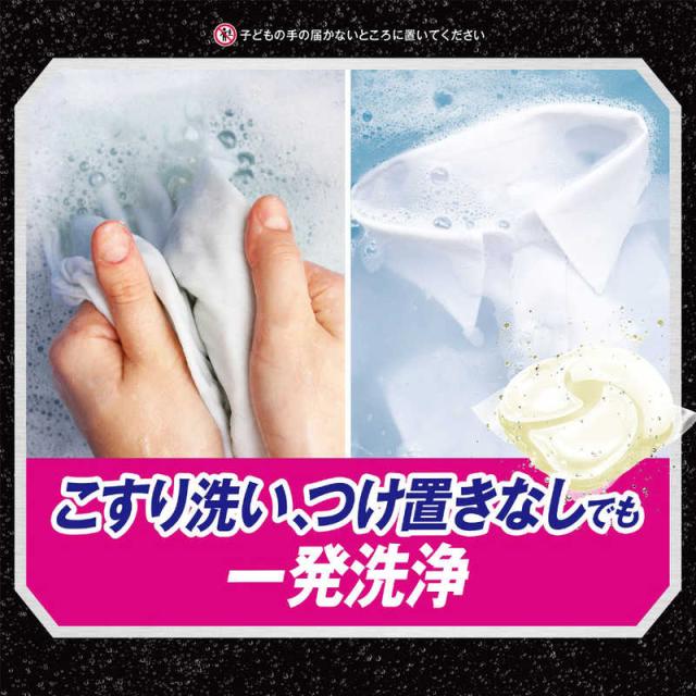 P＆G　(ケース販売) アリエール ジェルボール4D微香 つめかえ用 メガジャンボサイズ 332個 (83個×4)　_5