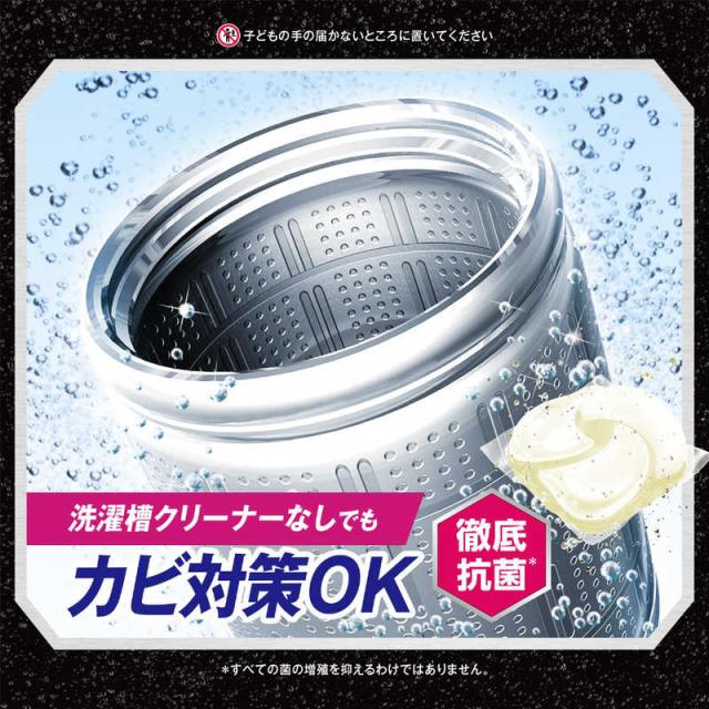 P＆G　(ケース販売) アリエール ジェルボール4D微香 つめかえ用 メガジャンボサイズ 332個 (83個×4)　_6