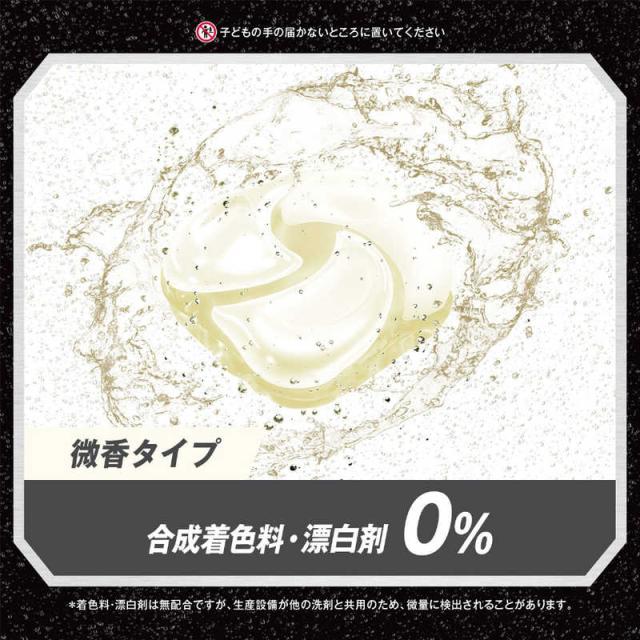 P＆G　(ケース販売) アリエール ジェルボール4D微香 つめかえ用 メガジャンボサイズ 332個 (83個×4)　_8