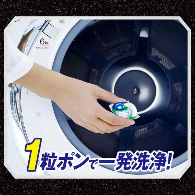 P＆G　(ケース販売) アリエール ジェルボール4D微香 つめかえ用 メガジャンボサイズ 332個 (83個×4)　_9