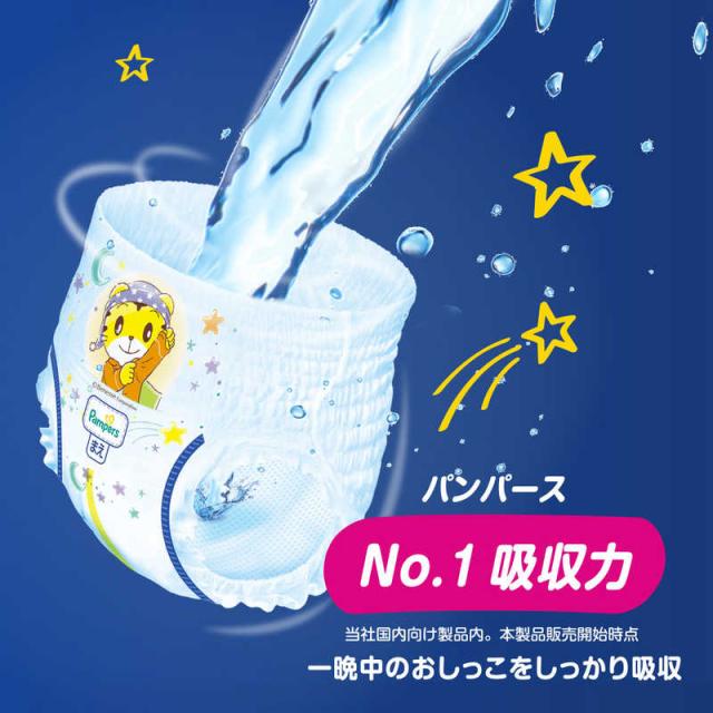 P＆G Pampers(パンパース)おやすみ パンツ スーパージャンボ XXL