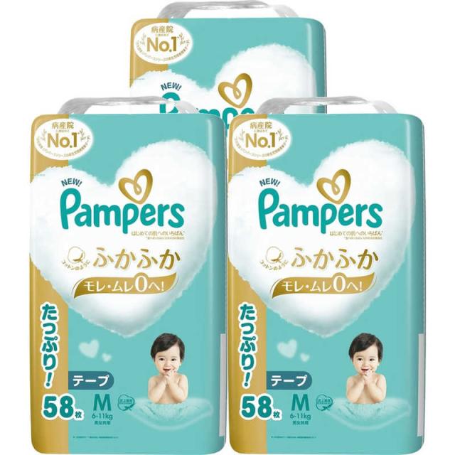 P＆G　(ケース販売)Pampers(パンパース)はじめての肌へのいちばん テープ ウルトラジャンボ M(6-11kg)58枚×3個　の通販は 5,530円