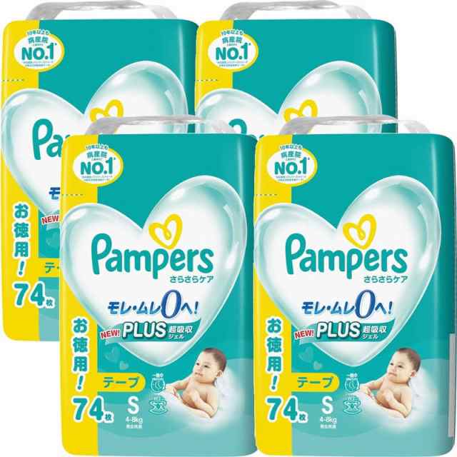 P＆G　(ケース販売)Pampers(パンパース)さらさらケア テープ ウルトラジャンボ S(4-8kg)74枚×4個　